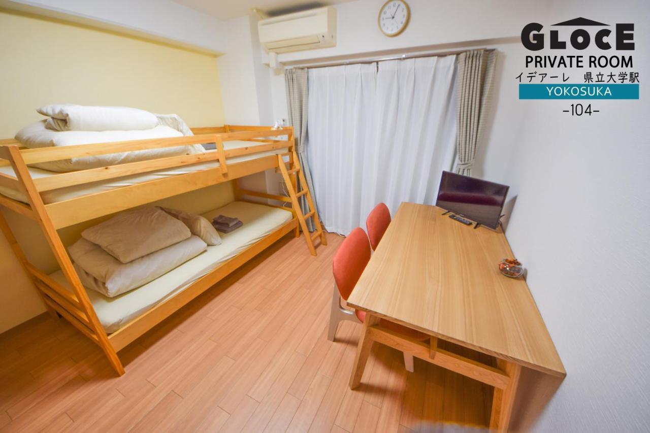 Gloce 横須賀 Guest Room 104 @県立大学｜駅徒歩5分のマンションタイプのお部屋 Yokosuka Exterior photo